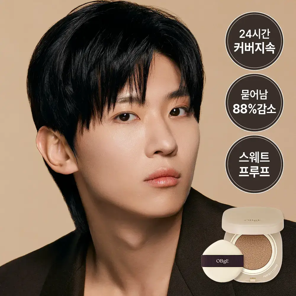 [NEW/덱스PICK] 오브제 퍼펙트 커버 쿠션 15g